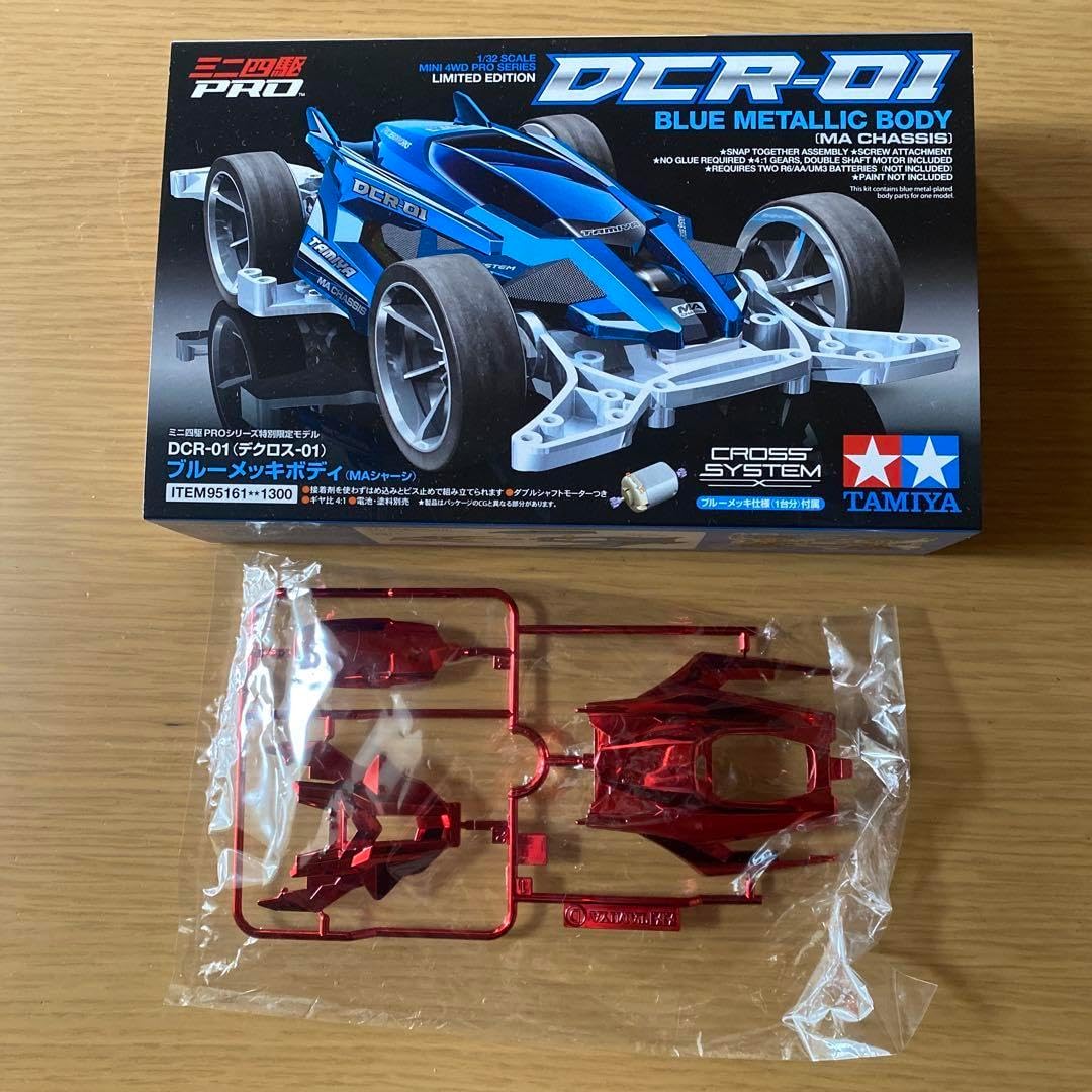 タミヤ ミニ四駆 デクロス01 ブルーメッキSP レッドメッキボディ