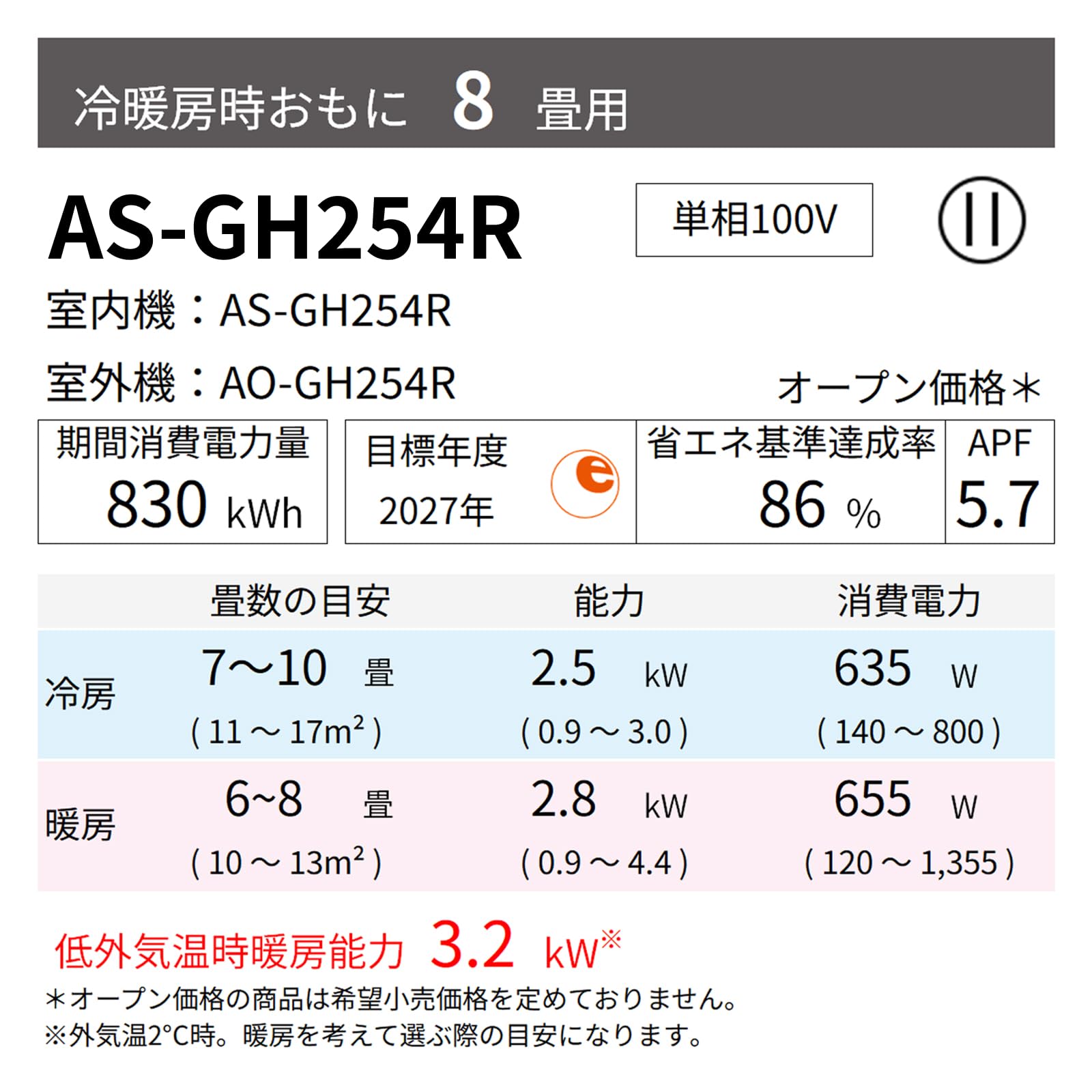 Amazon | ノクリア nocria エアコン 2024年 GHシリーズ AS-GH254R［主 