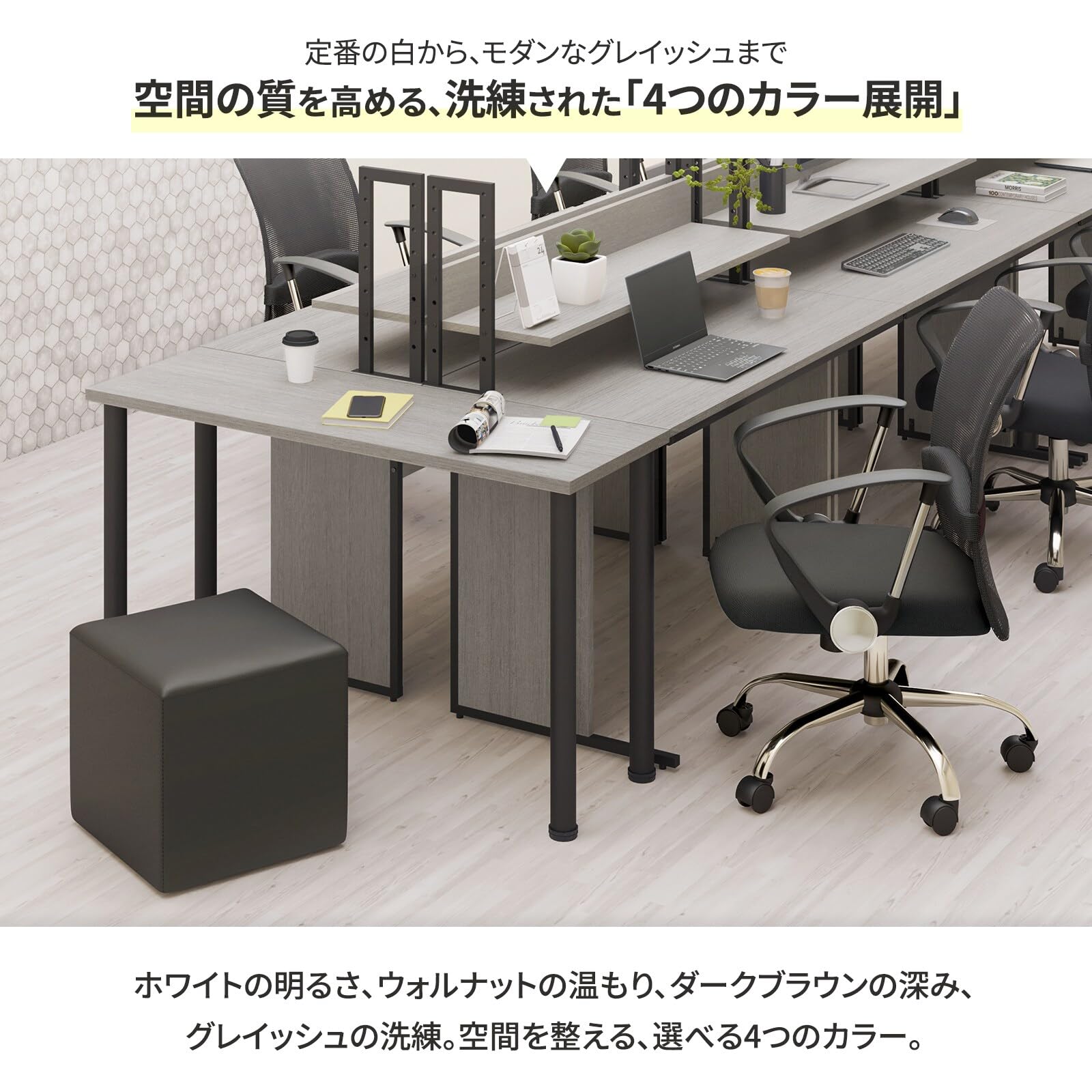 sitt　両側（反対側Ver2テーブル付き） Amazon.co.jp: オフィスコム 法人様向け サイドテーブル Z-LWST2-1240