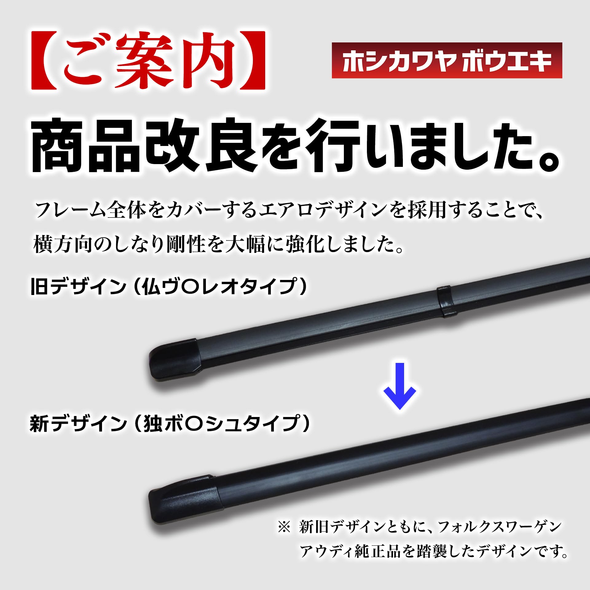 Amazon | 【星河屋貿易】 フロント ワイパー ブレード 左右1セット