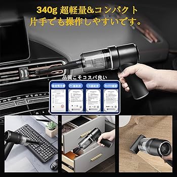 Type-C充電式 16000Pa 掃除機 コードレス 多機能ハンディクリーナー Amazon | SmartAI ハンディクリーナー 車用掃除機 16000Pa 強力
