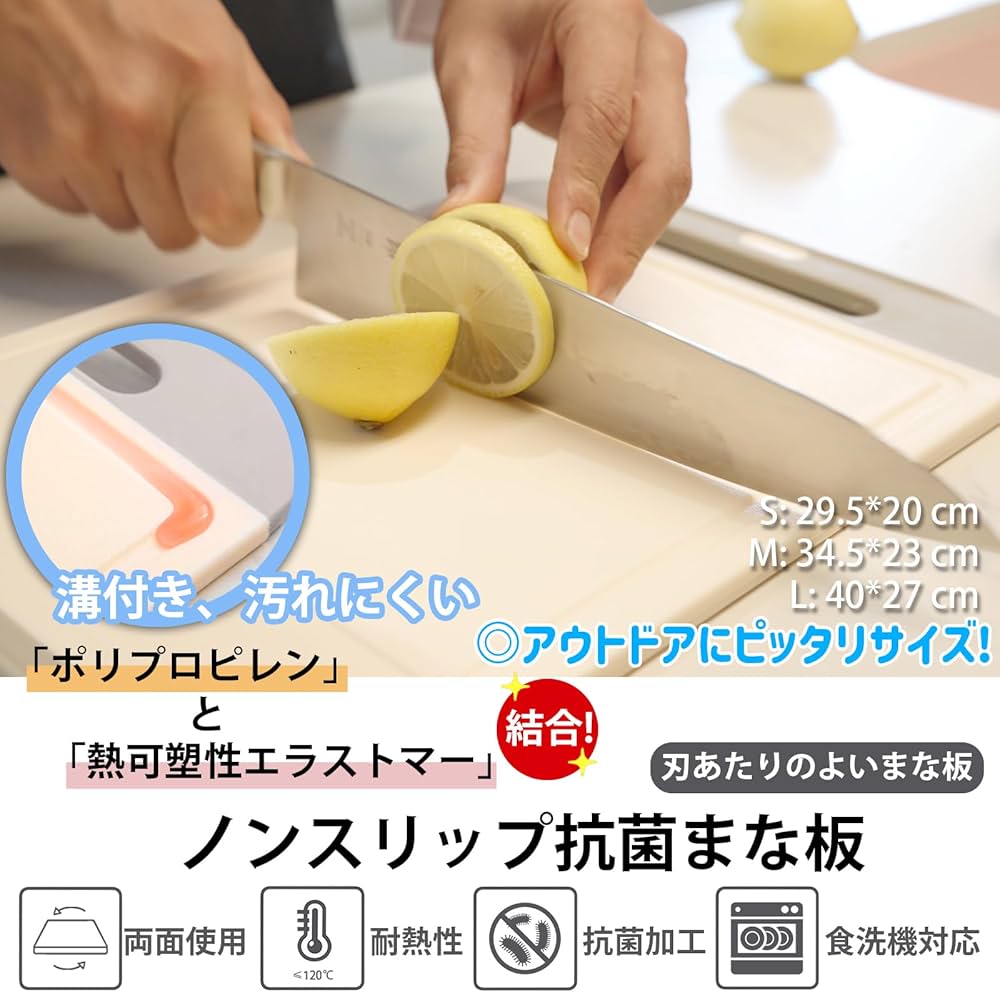 OLD MOUNTAIN まな板セット OLD MOUNTAIN まな板セット OLD MOUNTAIN (オールドマウンテン