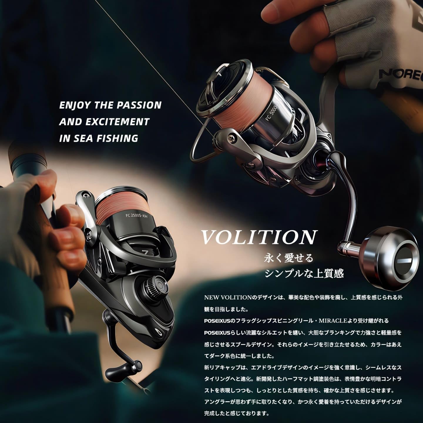 Amazon | POSEIXUS スピニングリール 巻き心地の良いフルメタル釣り用
