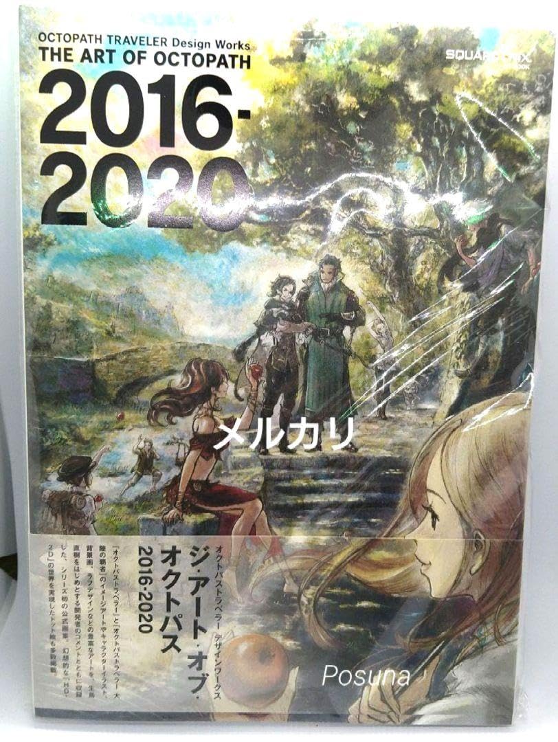 OCTOPATH TRAVELER 攻略本 サントラCD 非売品 2025年最新】オクトパス