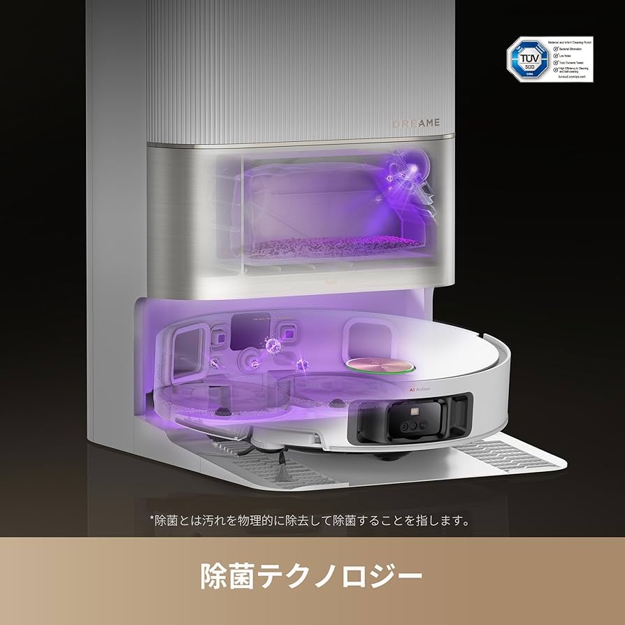dreame (ドリーミー) X50 Ultra ロボット掃除機 吸引 Amazon | dreame (ドリーミー) X50 Ultra ロボット掃除機 吸引