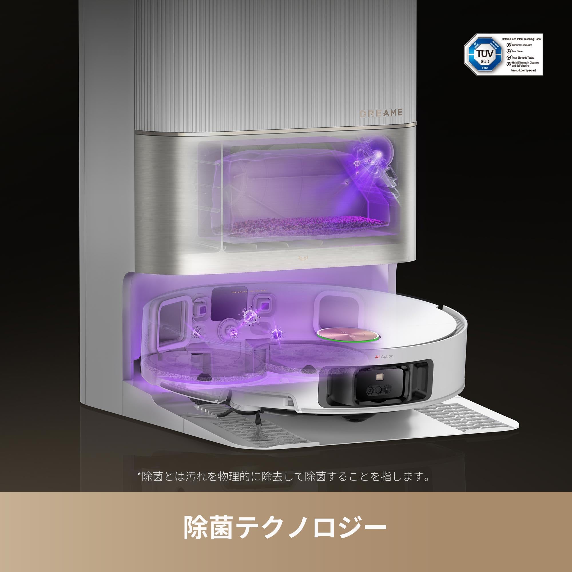 Amazon | dreame (ドリーミー) X50 Ultra ロボット掃除機 吸引·水拭き