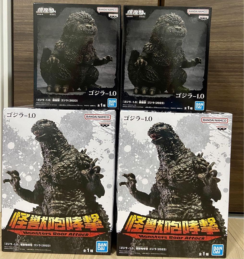Amazon.co.jp: ゴジラ-1.0 鎮座獣 怪獣咆哮撃 フィギュア まとめ売り 