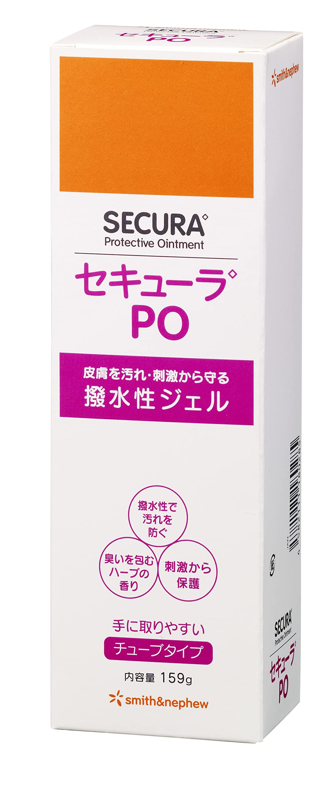 スミス・アンド・ネフュー セキューラ PO 皮膚撥水保湿剤