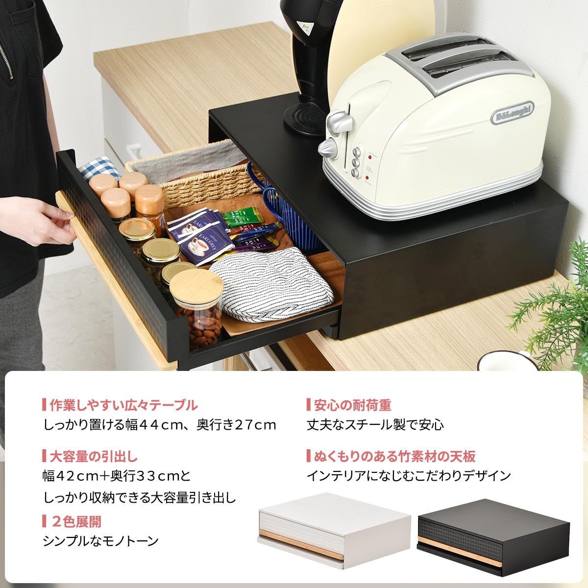 Amazon.co.jp: TREE Drawer Storage Slide Table for Home Appliances