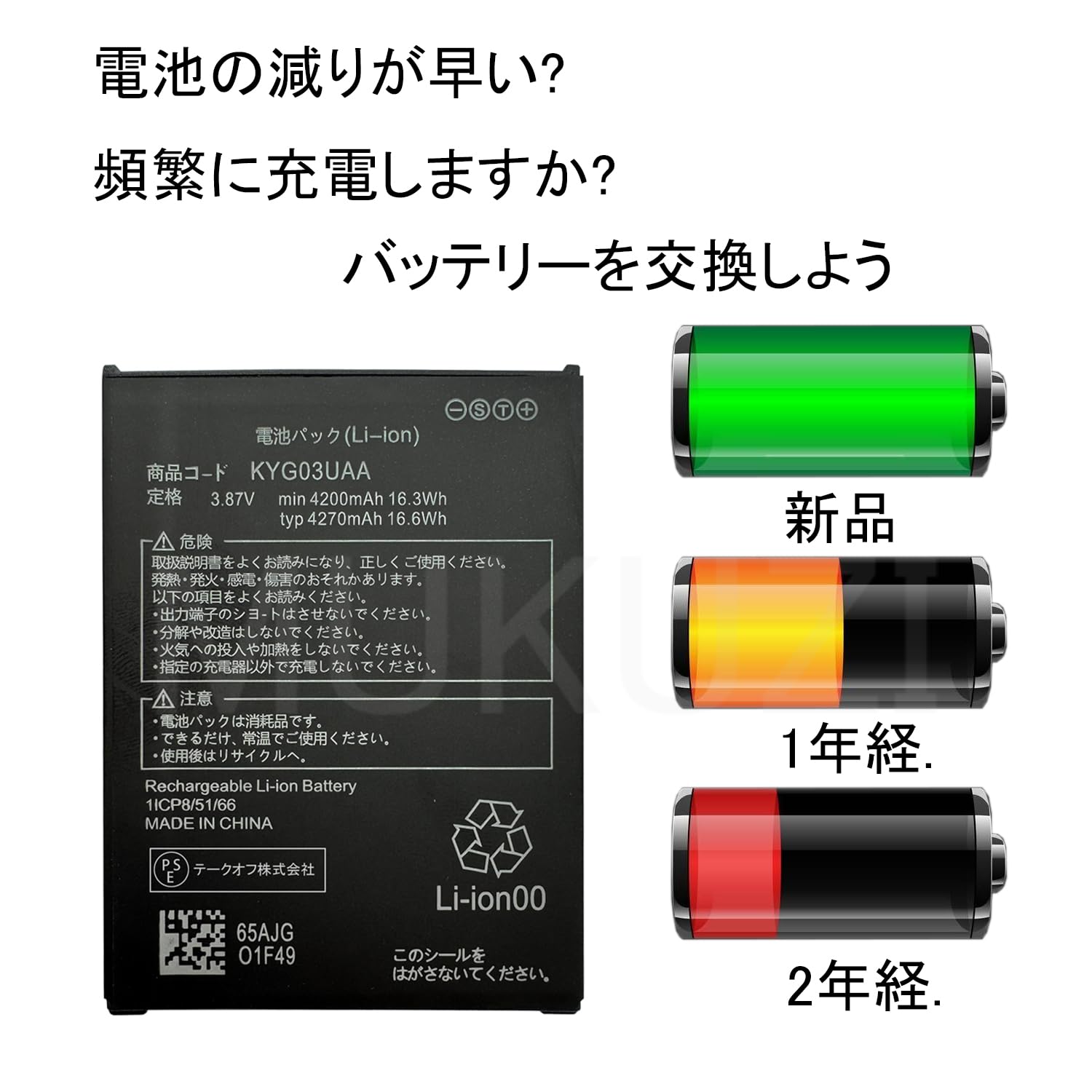 Amazon | MUKUZI for 京セラ KYOCERA TORQUE G06 KYG03 互換 