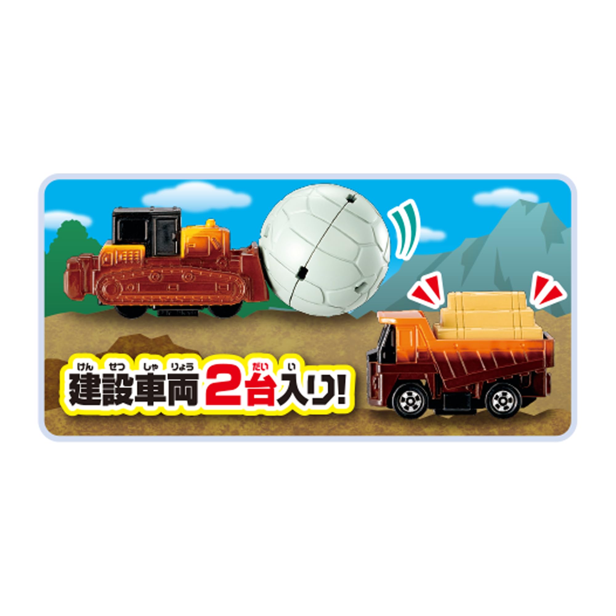 Amazon | パイロット おふろDEミニカー クレーンで運べ! 建設現場