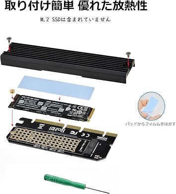 M2 NVMe SSD to PCI-e x16 Adapter Board X16/ X8/ X4 PCIE 3.0 M.2 NVME Full Speed M Key Extension Adapter with Silicon Cooling Pad for 2U Server and Low Profile PC Black