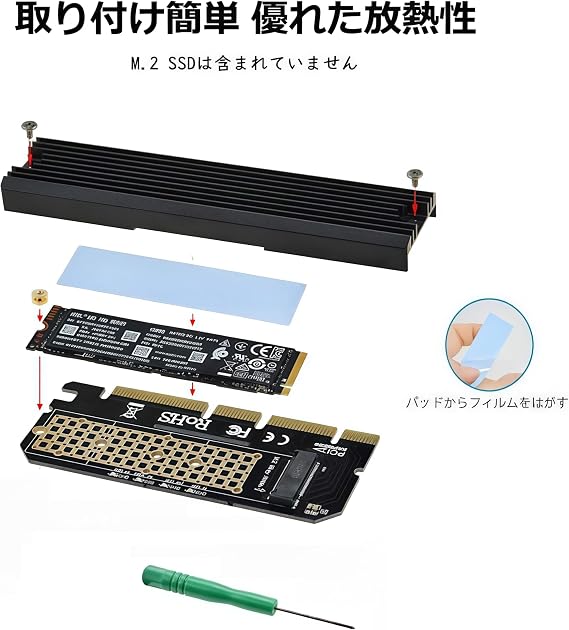 M2 NVMe SSD to PCI-e x16 Adapter Board X16/ X8/ X4 PCIE 3.0 M.2 NVME Full Speed M Key Extension Adapter with Silicon Cooling Pad for 2U Server and Low Profile PC Black