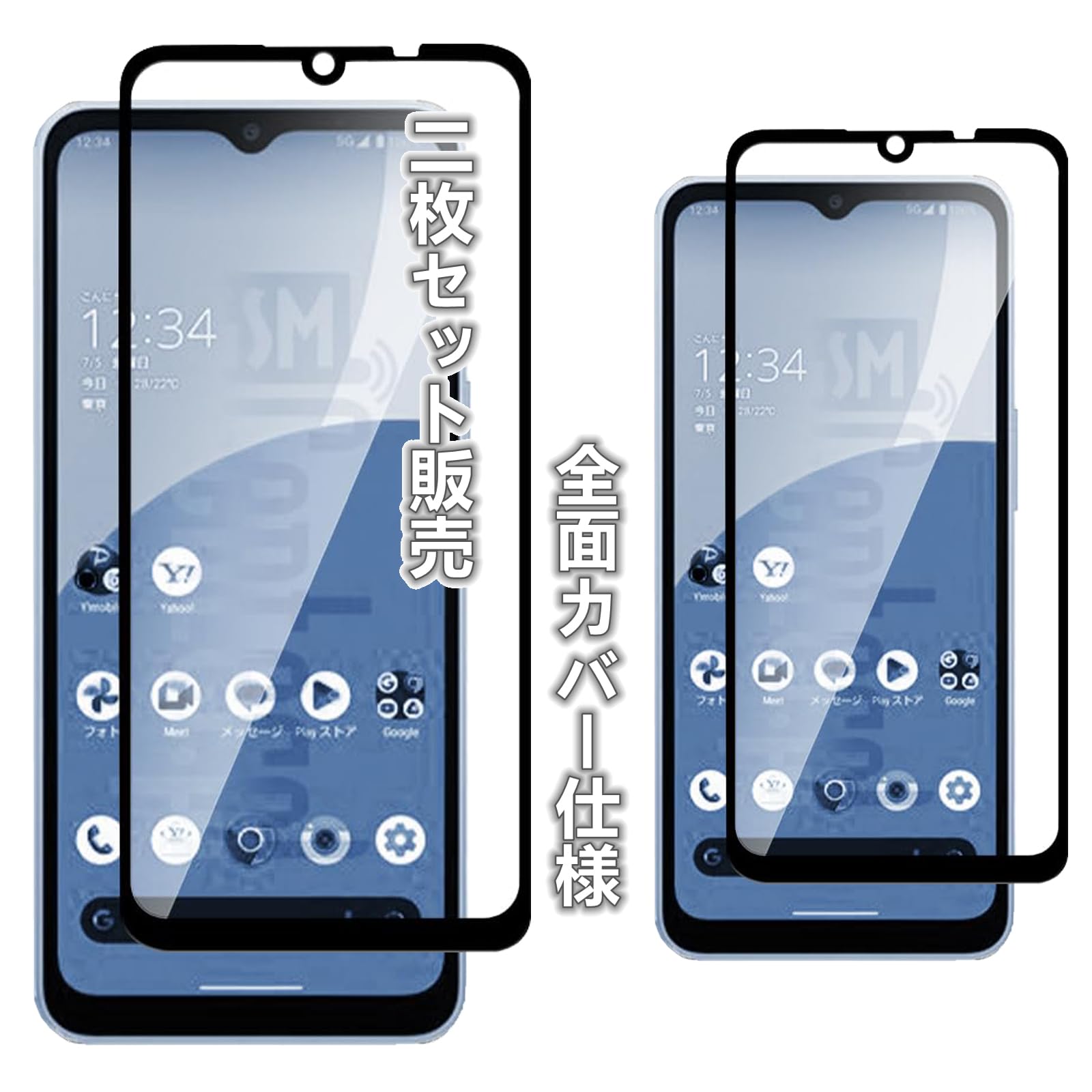 Amazon | 適用 AQUOS wish4 SH-52E A402SH A403SH SH-M27 SHG13