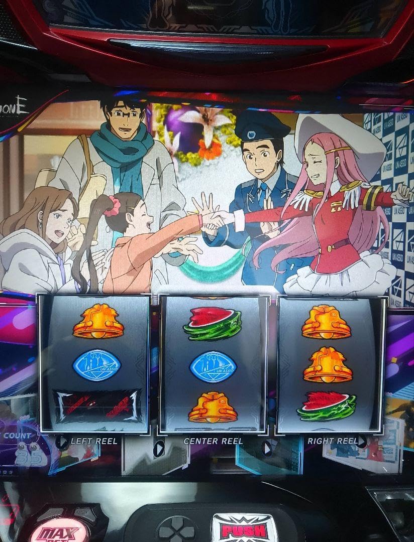 パチスロANEMONE 交響詩篇エウレカセブン パチスロ実機 不要機付き パチスロANEMONE 交響詩篇エウレカセブン HI‐EVOLUTION( S