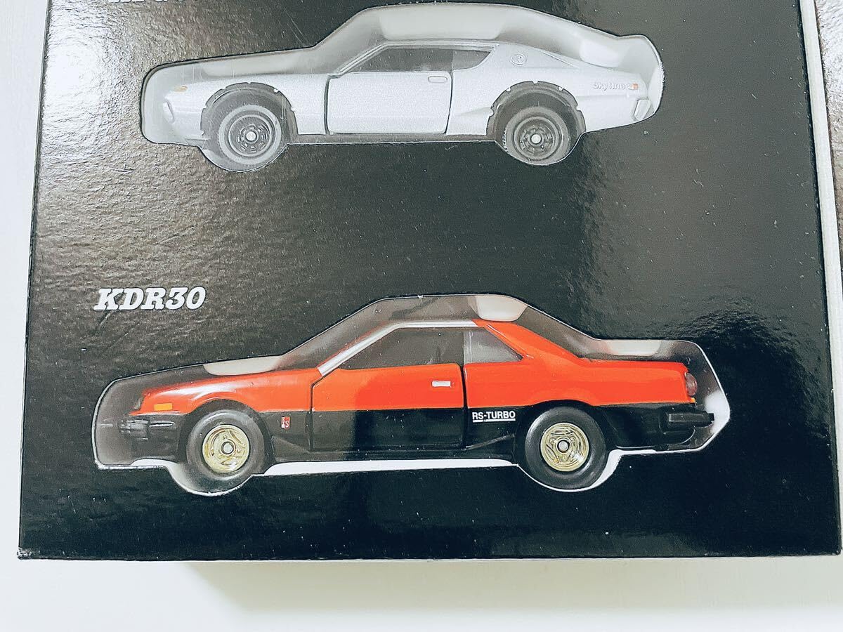 トミカ NISSAN SKYLINE メモリアルセット タカラトミー 【絶版品】トミカギフト 日産 スカイライン