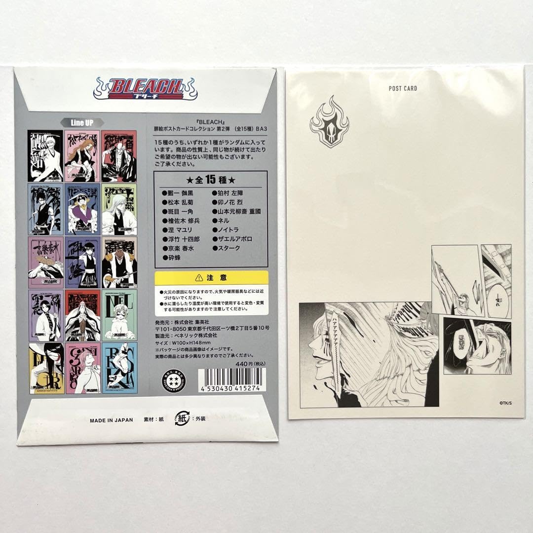 BLEACH プロモカード　シークレット 71RVWDKuuXL._UF350,350_QL50_.jpg