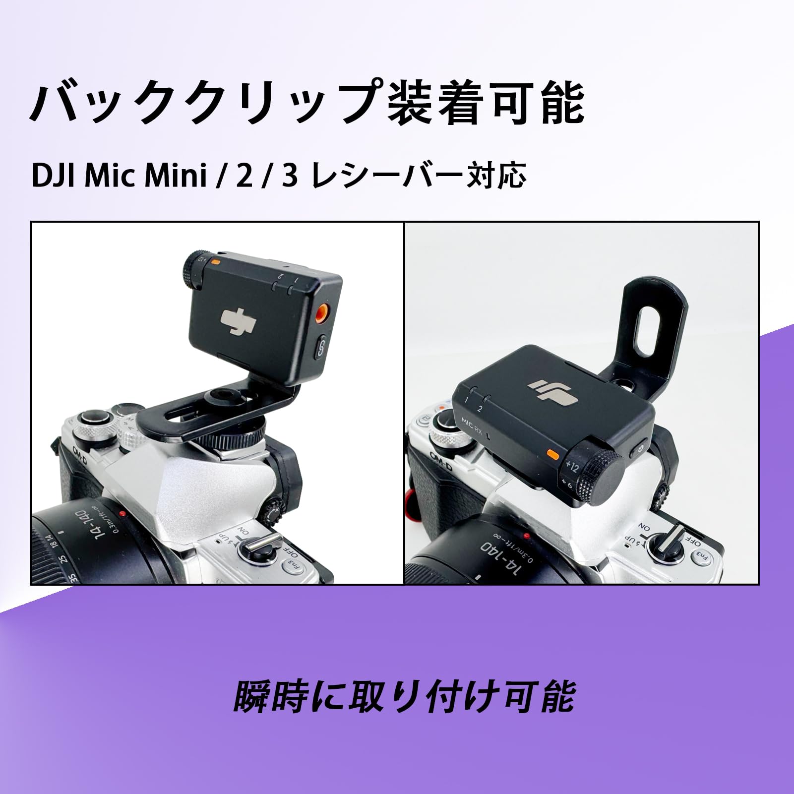 Amazon | コールドシューカメラマウントアダプター ワイヤレスラバー