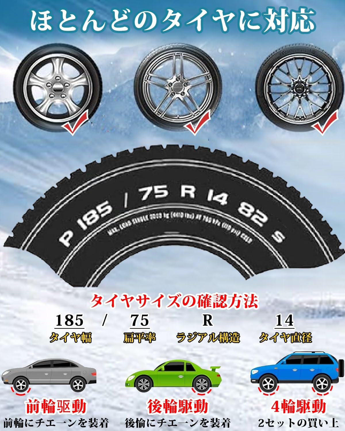 Amazon | タイヤチェーン 非金属 185/85R16 6点セット スノーチェーン 