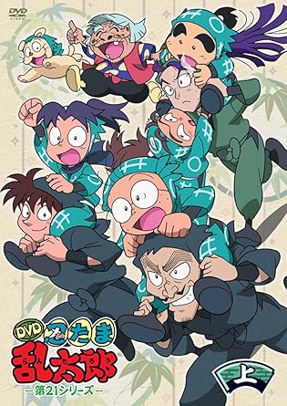 Amazon Com Animation Nintama Rantaro Anime Dvd Dai 21 Series Dvd Box Part 1 Of 2 3dvds Japan Dvd Fcbc 9011 Movies Tv