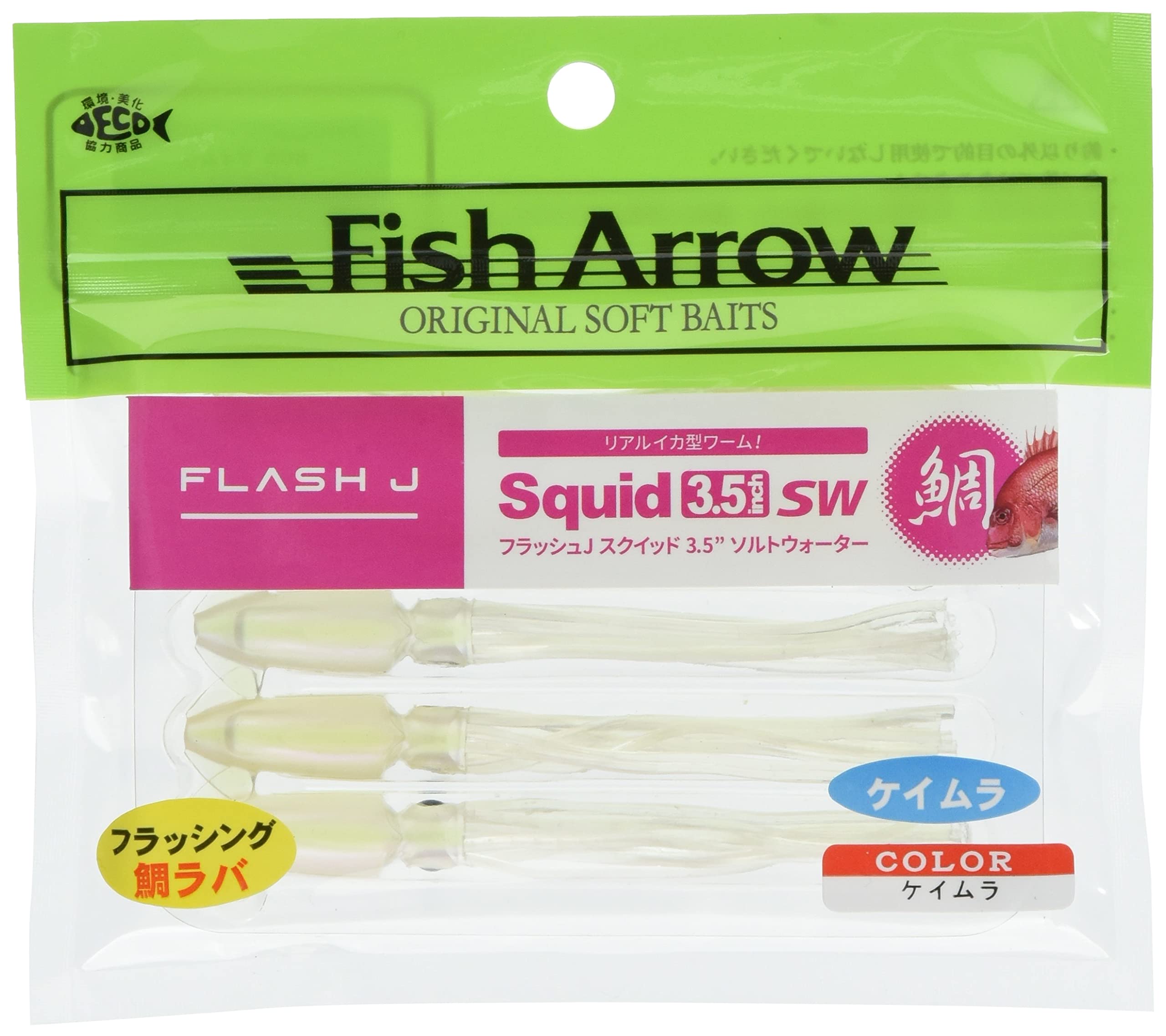 Fish Arrow Flash-J Squid SW 3.5" (5 adet/paket) #05 Chroma Olta