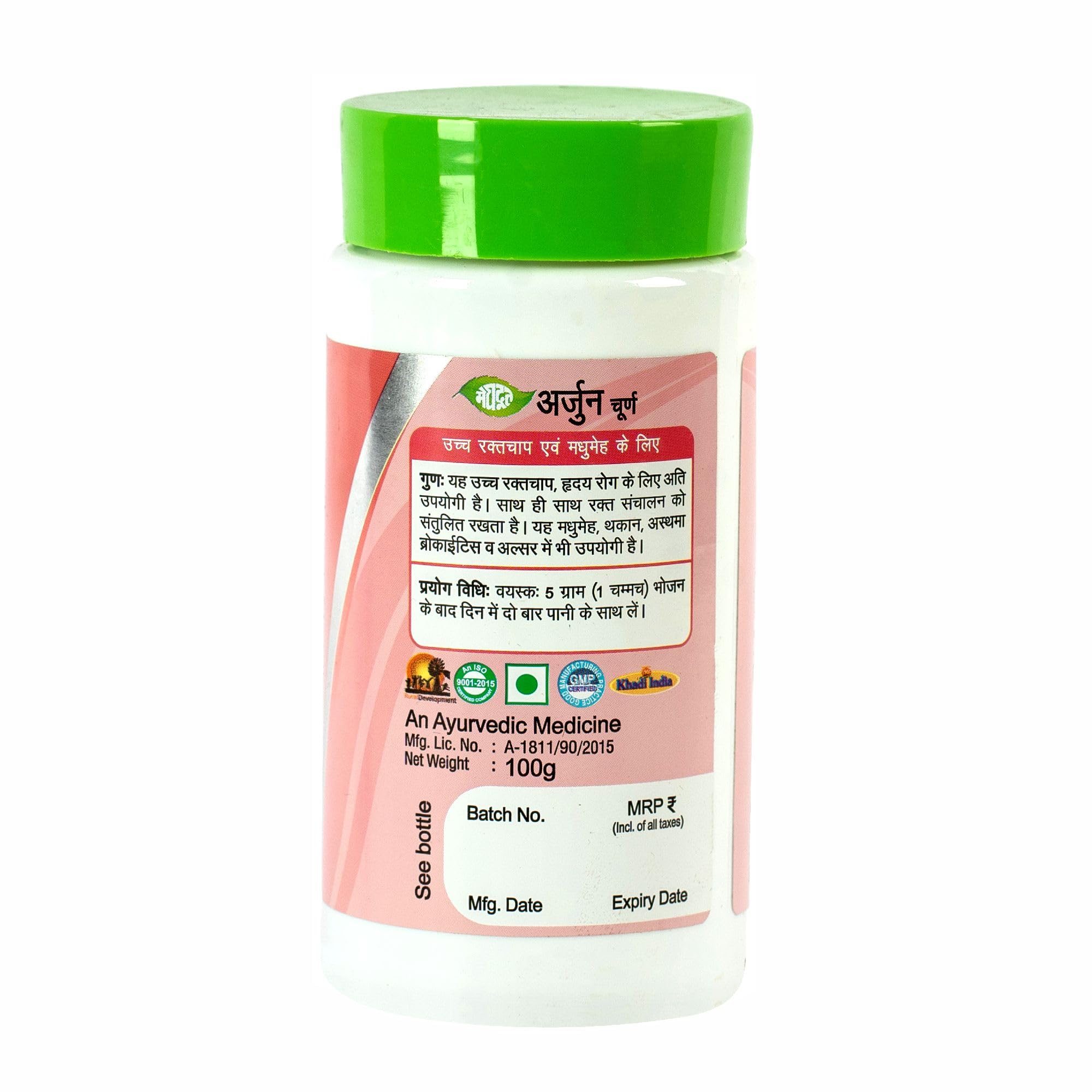 Meghdoot Ayurvedic Arjun Chaal Powder 400GM|100% Natural & Pure Herbal Arjun Ki Chaal Powder For Men & Women 100gm (Pack of 4) — Amazon image 4