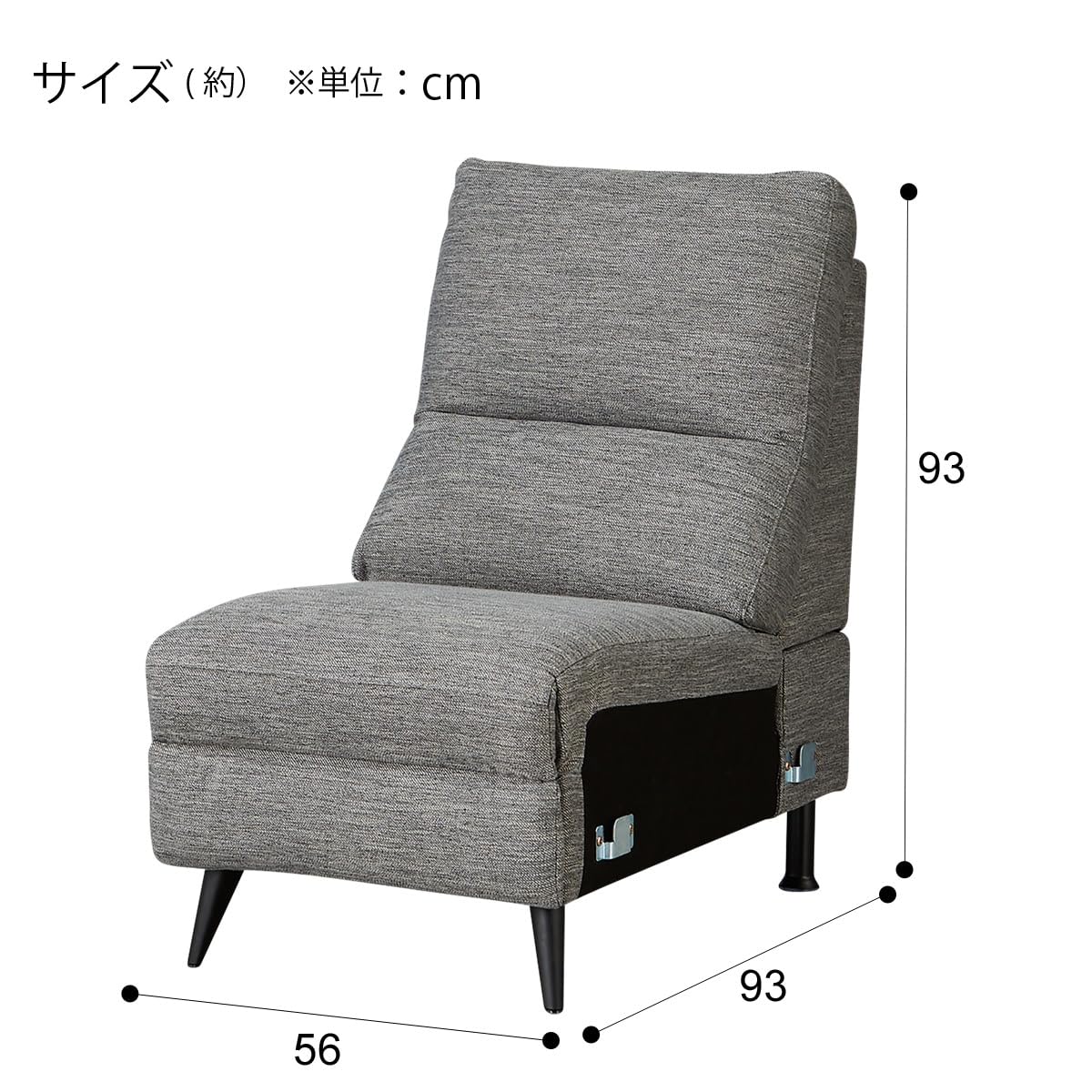 ニトリ(NITORI) アームレスソファ 布張りタイプ LB033 DR-GY Amazon｜ニトリ(NITORI) アームレスソファ 布張りタイプ LB033 DR-GY