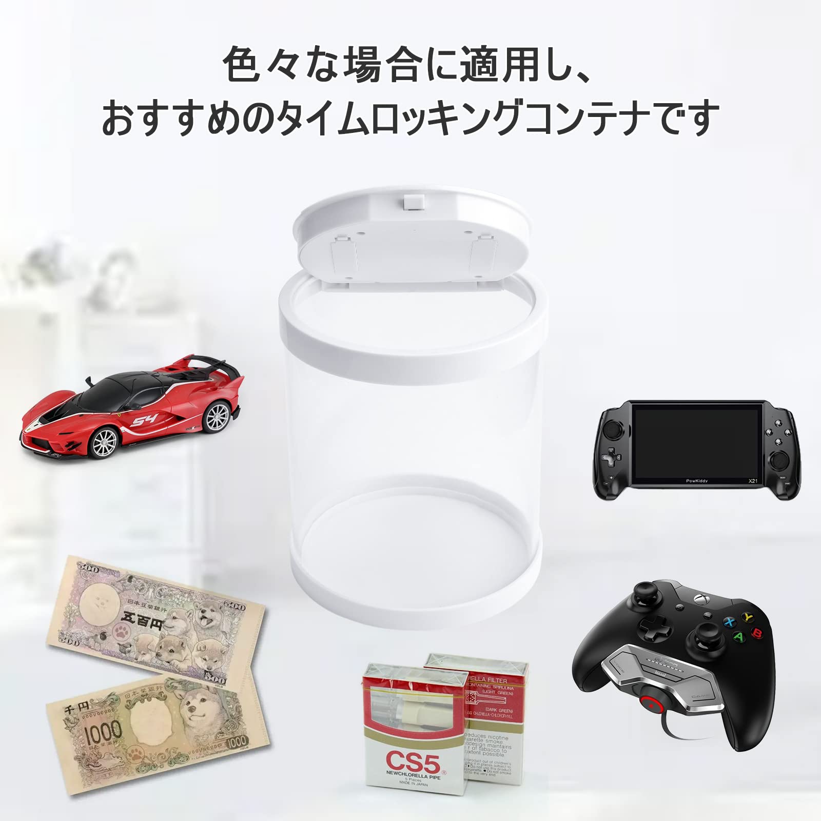 Amazon｜タイムロッキングコンテナ Aistuo 我慢できない人 スマホ依存