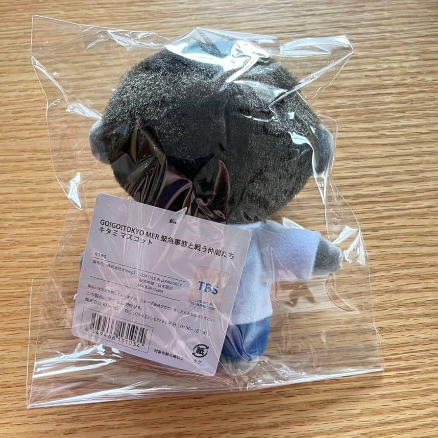 Amazon.co.jp: TOKYO MER ぬいぐるみマスコット キタミ マスコット Amazon.co.jp: TOKYO MER ぬいぐるみマスコット キタミ マスコット