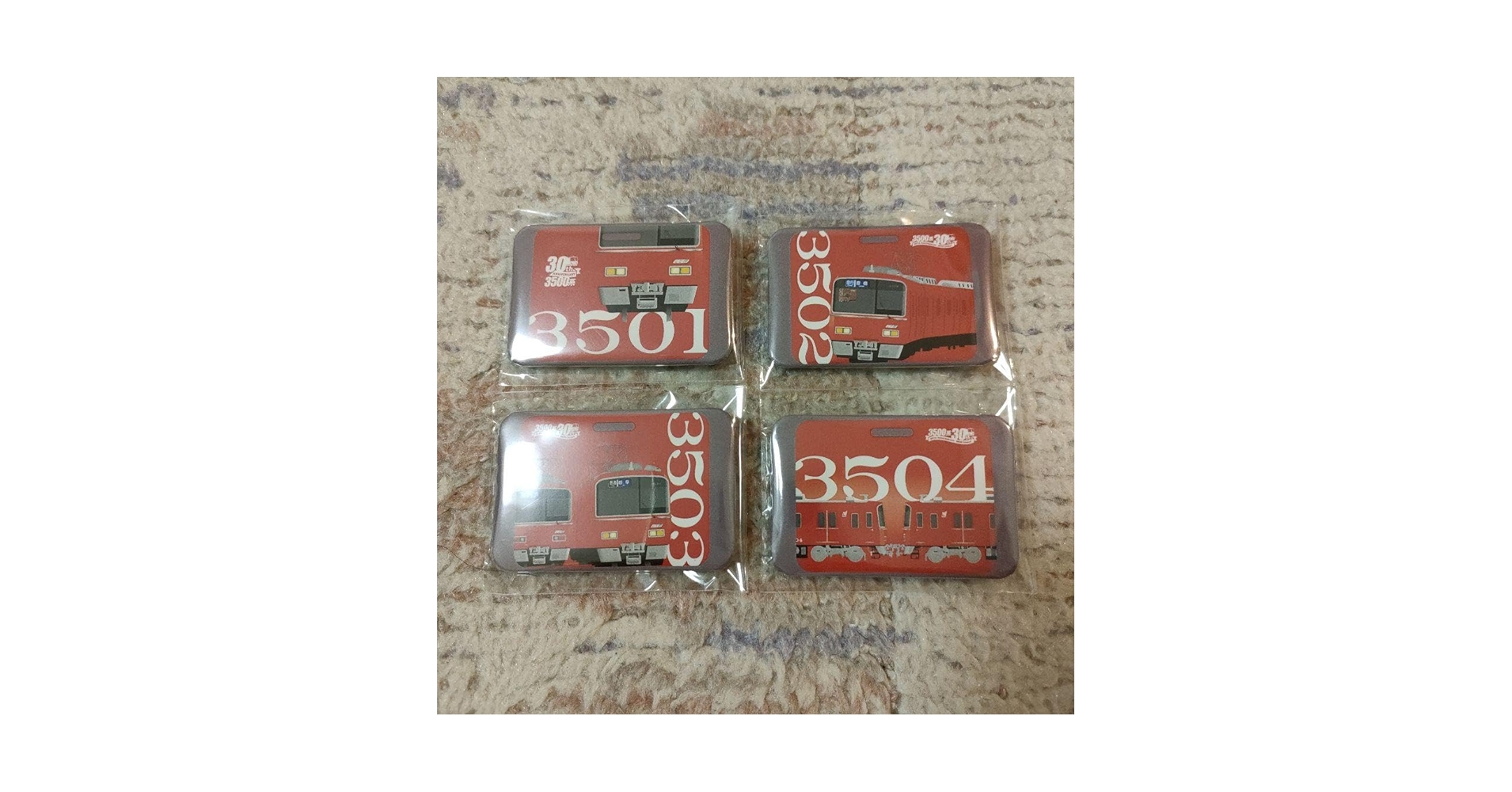 494 激レア 鉄道百年記念バッジ３個セット Amazon | 名鉄 名古屋鉄道 3500系 30周年記念 缶バッジ 3501〜4 4個