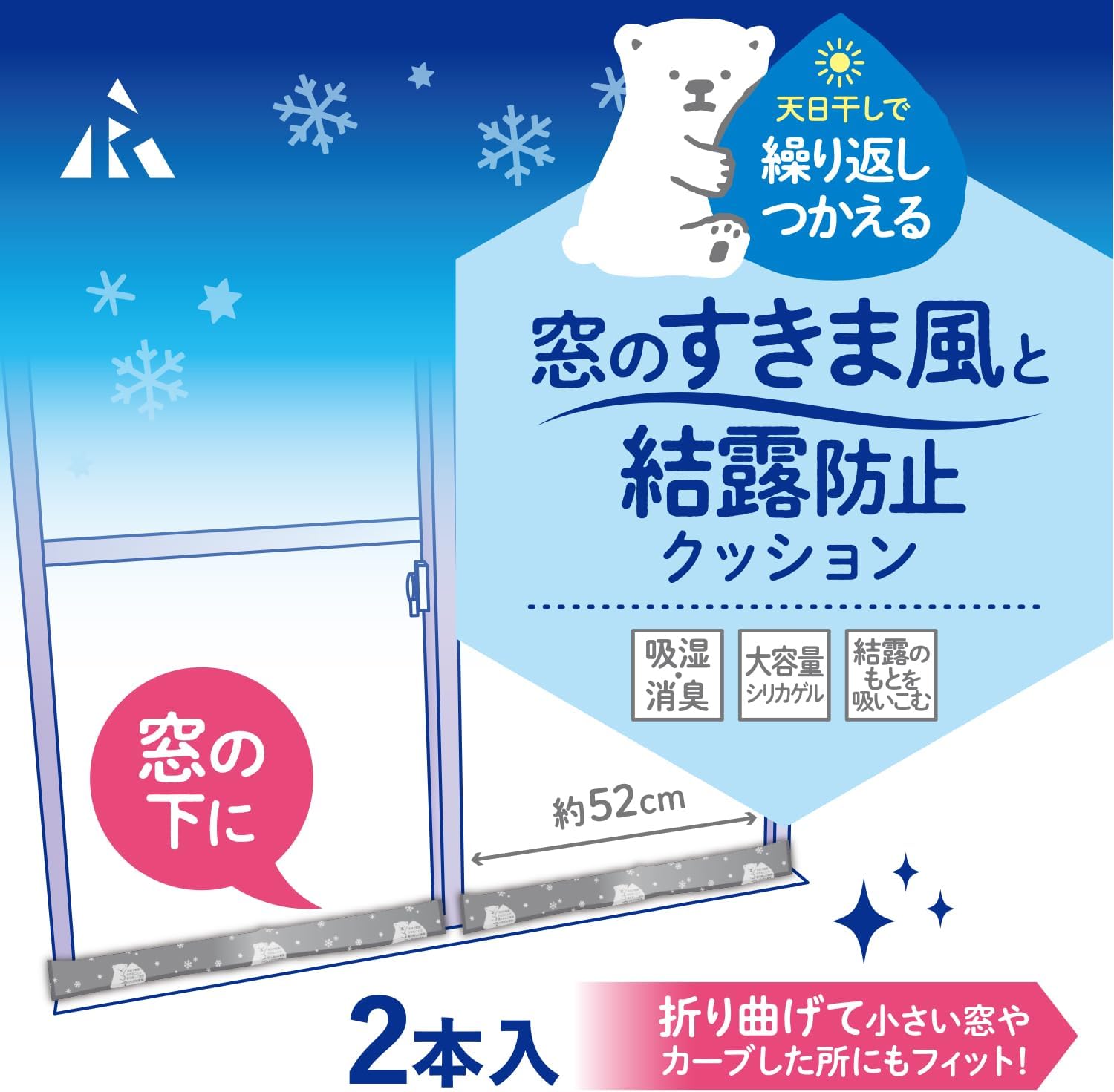 Earl H-3001 Condensation Prevention, Window Concerns, Cold Protection, Draft and Condensation Prevention Cushion, Polar Bear