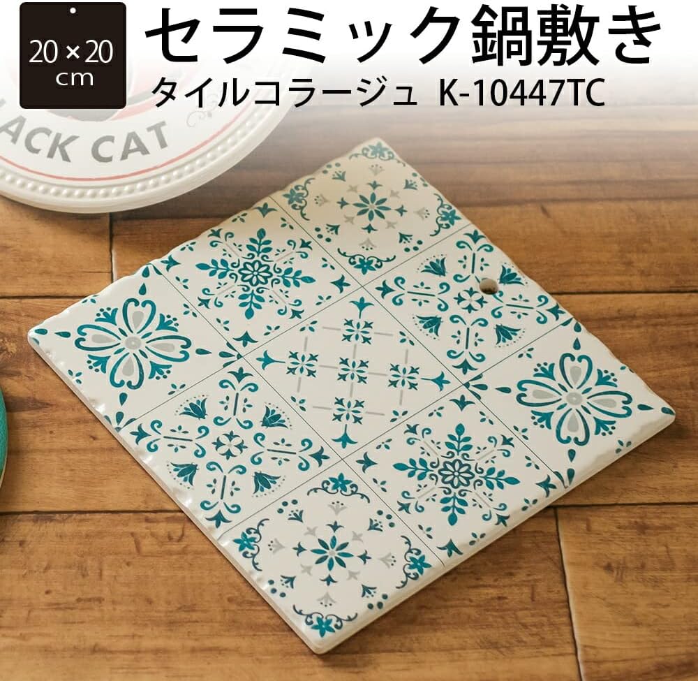 菊屋(KIKUYA) セラミック鍋敷き タイルコラージュ 20x20cm K-10447TC