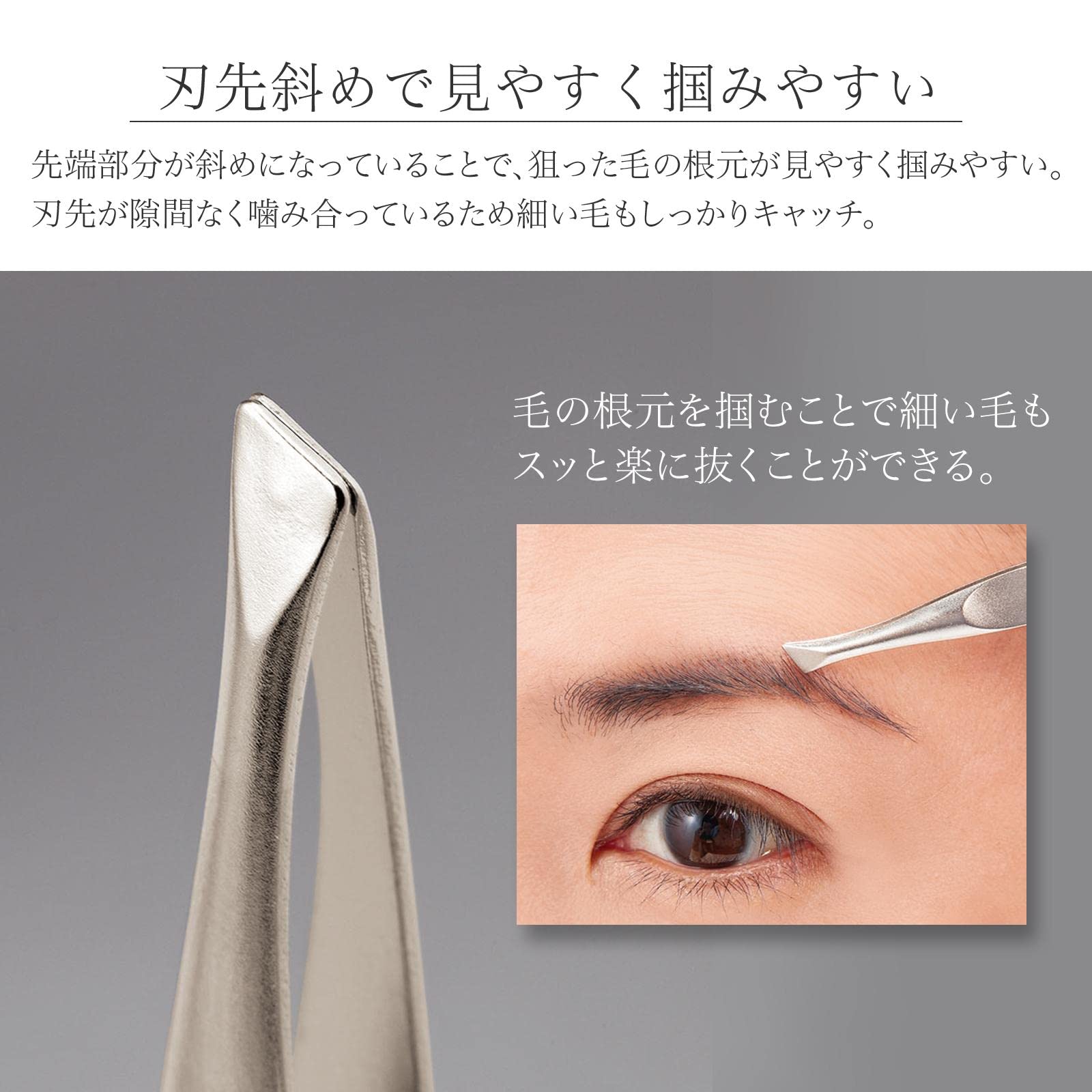 Amazon | コモライフ 関市産のこだわり毛抜き 毛抜き ピンセット 刃先