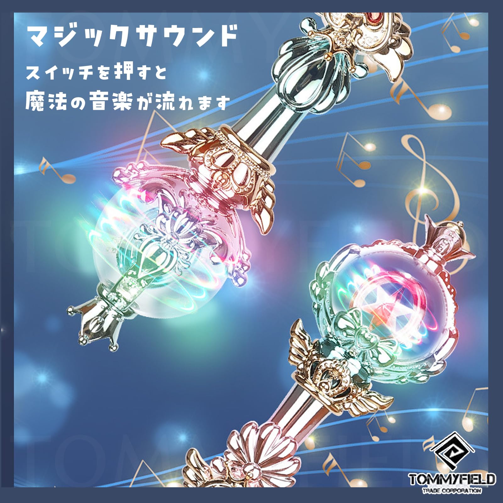 Amazon.co.jp: TOMMYFIELD Magic Wand Light-Up Wand Wizard Stick