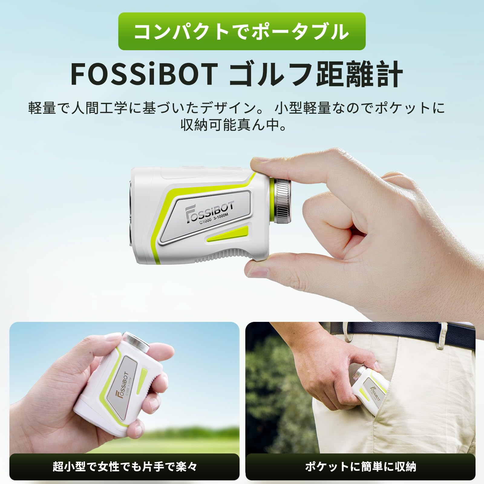 Amazon.co.jp: FOSSiBOT C1000 ゴルフレーザー距離計 LCD黒表示 最速