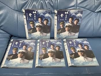 坂の上の雲　全巻／全13巻　本木雅弘 阿部寛 香川照之 菅野美穂 DVD Amazon.co.jp: * NHK DVD * 坂の上の雲 全13巻（ 完結 ）* 本木