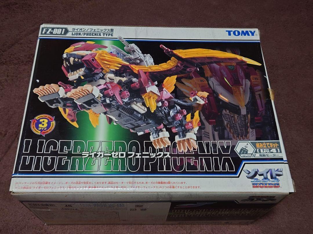 ゾイドライガーゼロ フェニックスフューザーズ版TOMY