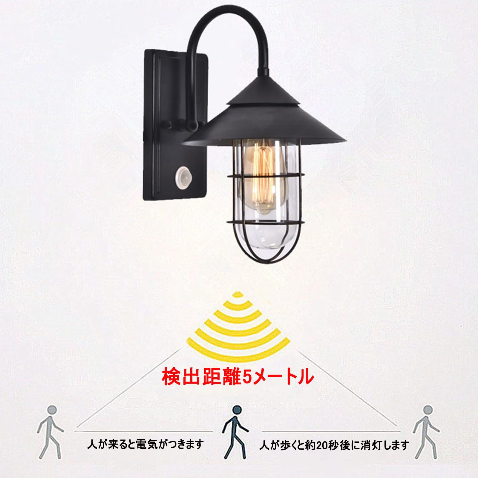 Amazon | 玄関灯 人感センサーライト ポーチライト ブラケットライト