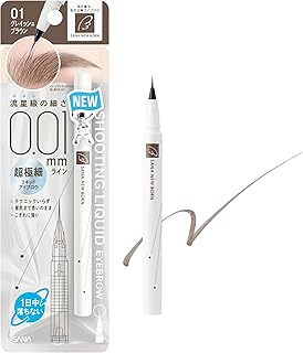 Newborn サナ New Born(ニューボーン) シューティングリキッドアイブロウ 01 グレイッシュブラウン 超極細 0.01mm