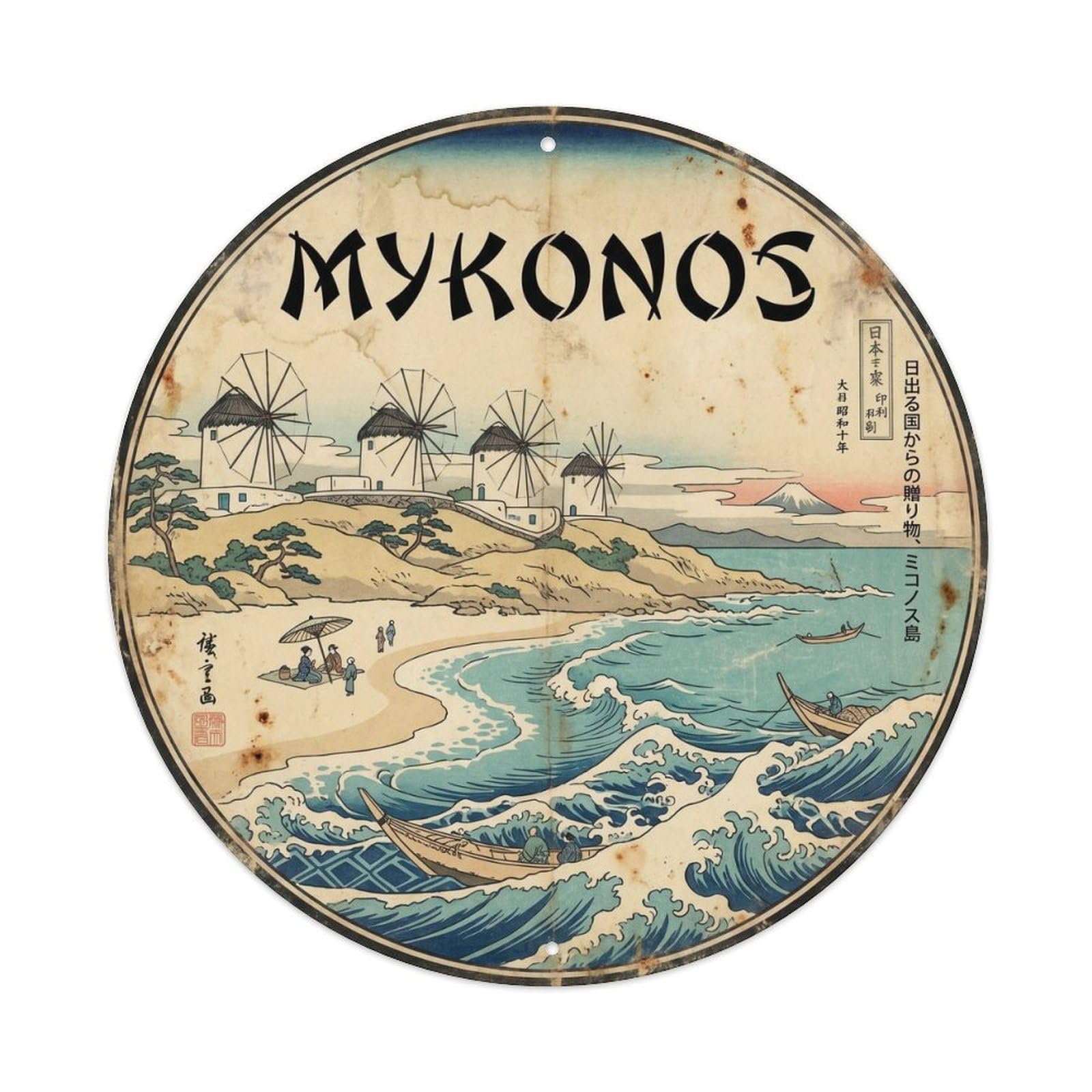 Mykonos Mediterranean Island Vintage Woodcut Metal Tin Sign