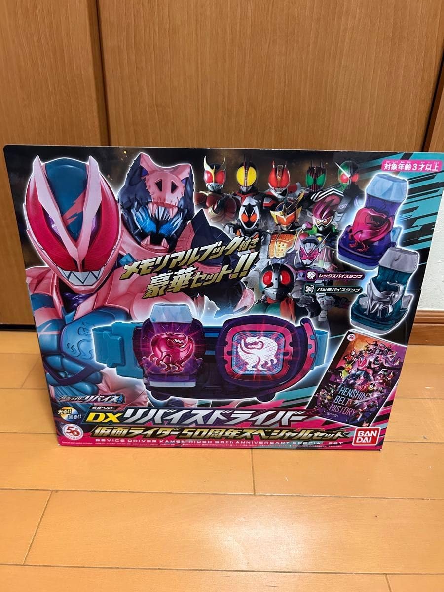 ♯Fir08BZブリーチソールグッズBLEACH SOULGOODS全6種 ♯Fir08BZ