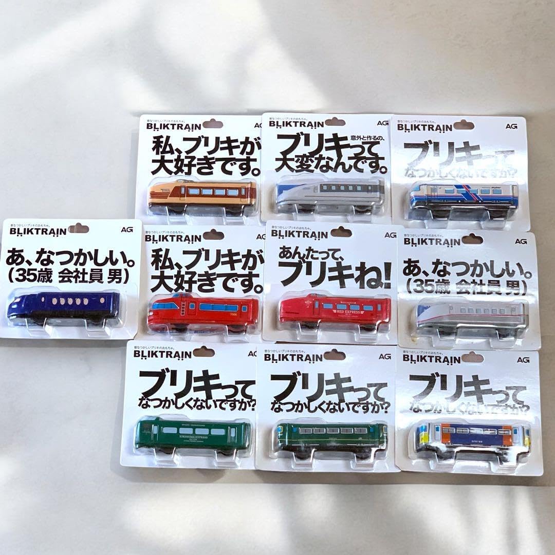 夢の超特急 No.1 H.Oゲージ 機関車 プラスチックレール 蔵出し