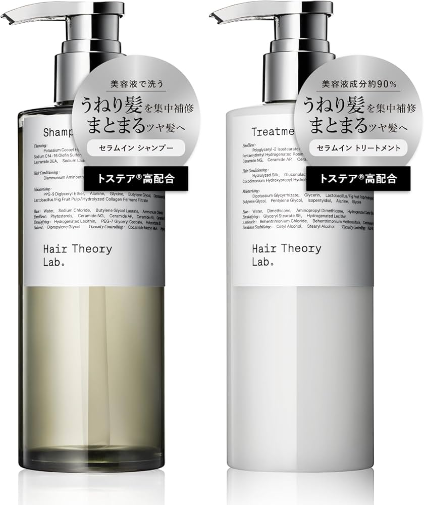 hairtheory lab シャンプー　トリートメント　新品 Amazon | Hair Theory Lab セラムインシャンプー