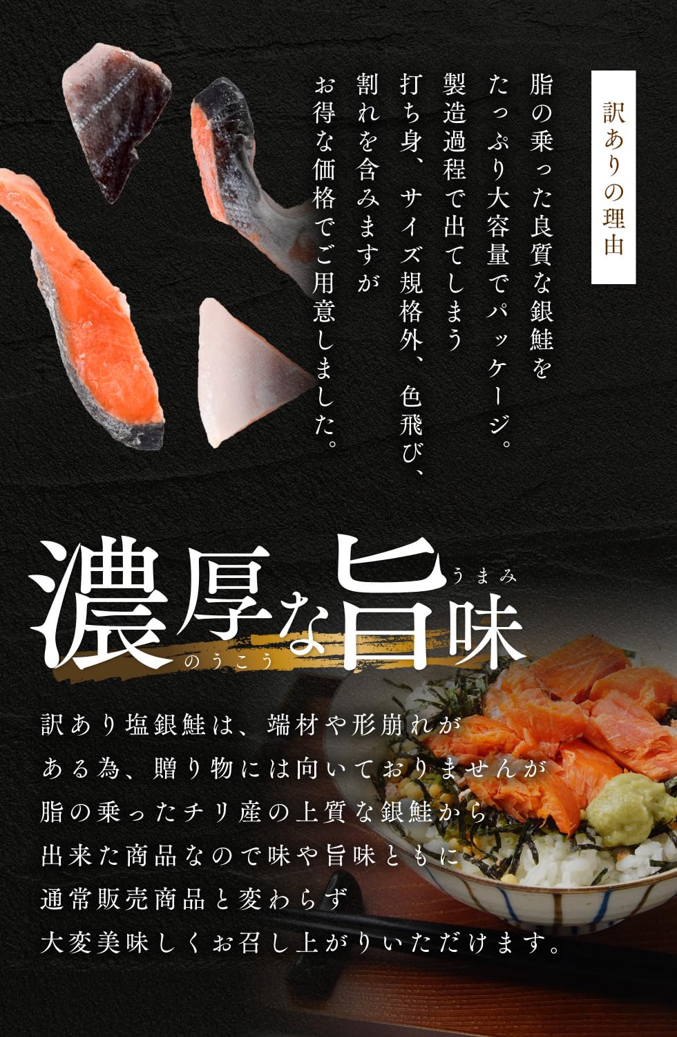 【 国内 工場直送 】最安値に挑戦【訳あり】塩銀鮭 切り身 1kg 鮭の塩焼き…