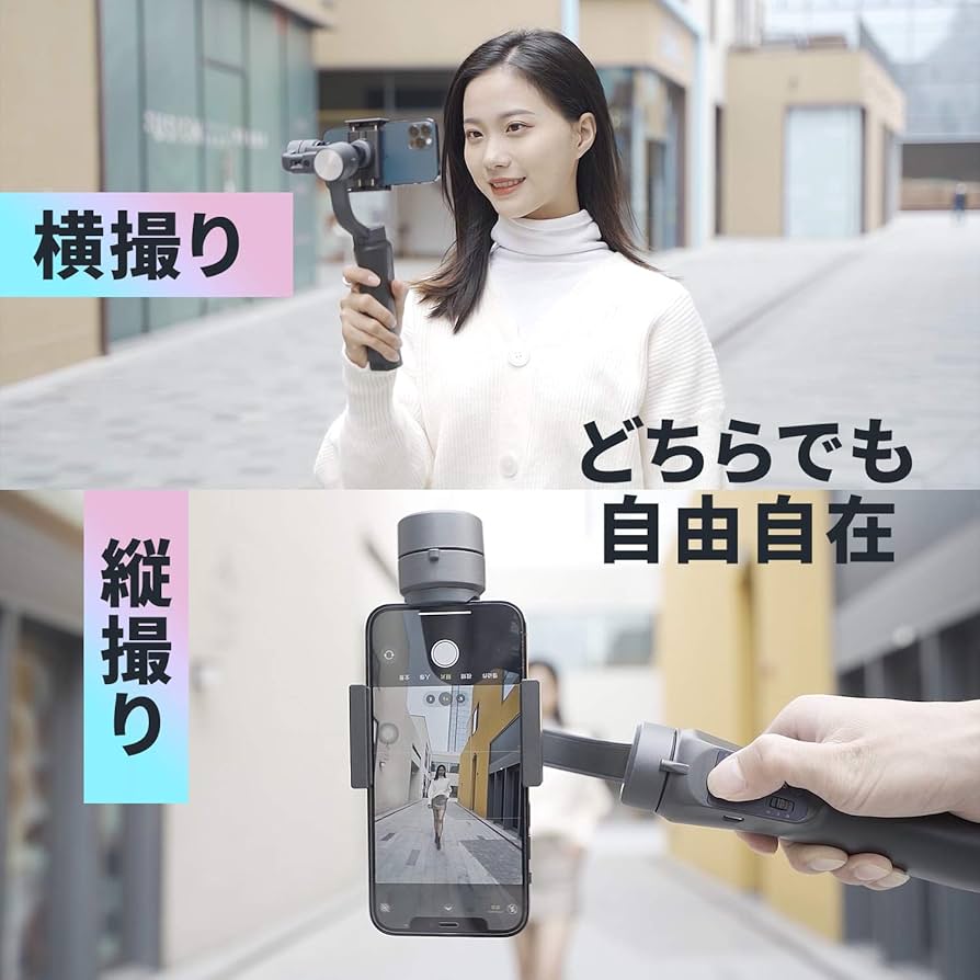 【ほぼ未使用】プロ仕様　手ブレ防止スタビライザー 楽天市場】☆秒殺価格☆今だけ大特価 2025最新版 自撮り棒 単軸