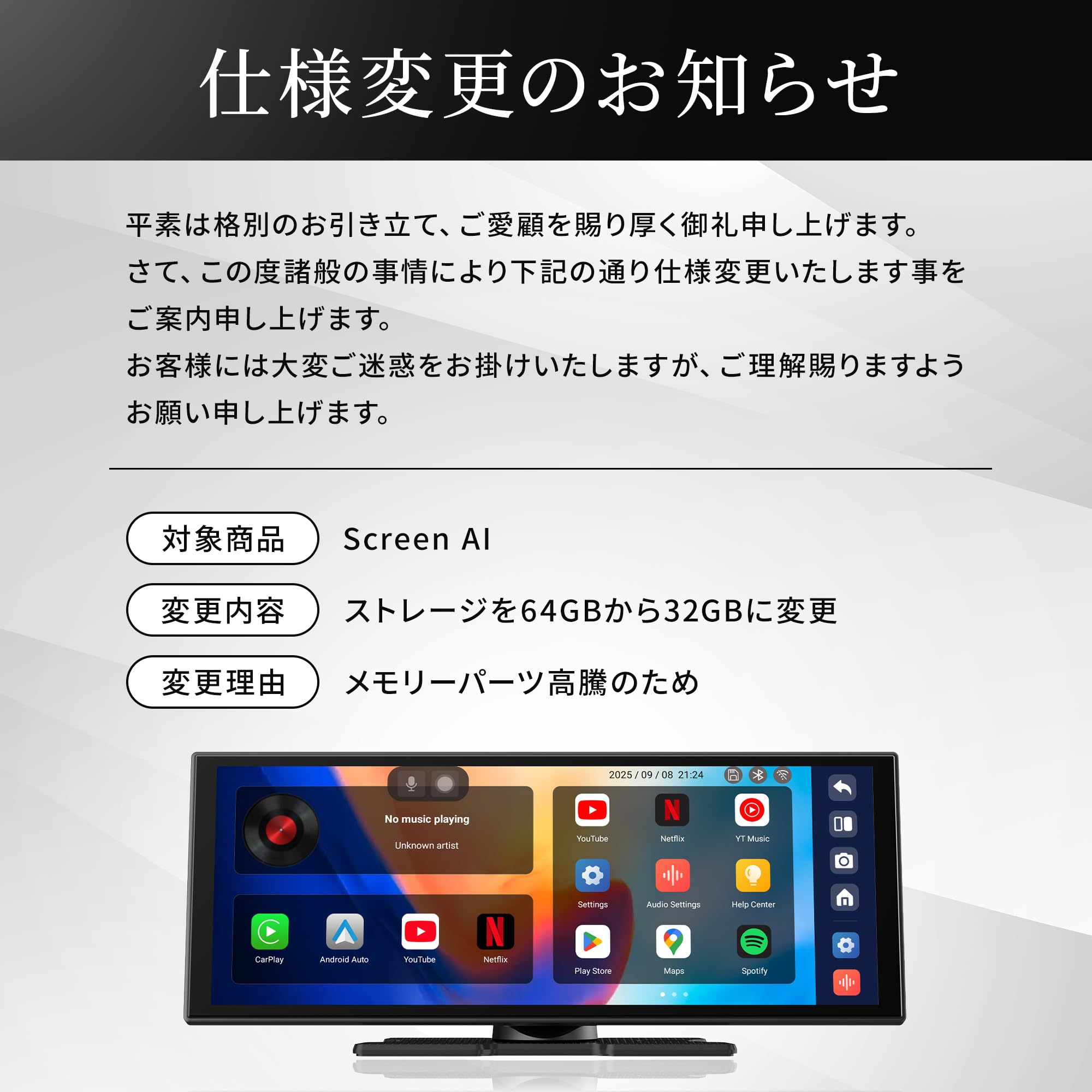 Amazon.co.jp: 【正規品】Ottocast Screen AI オットキャスト