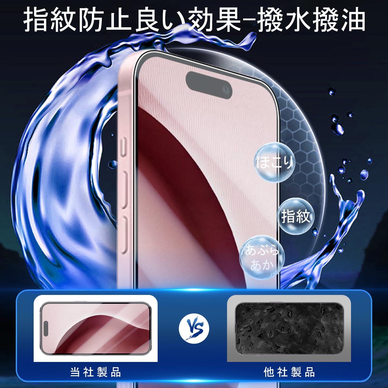 Amazon | JCJCLY 対応 iPhone 16 Plus ガラスフィルム 【2枚強化ガラス