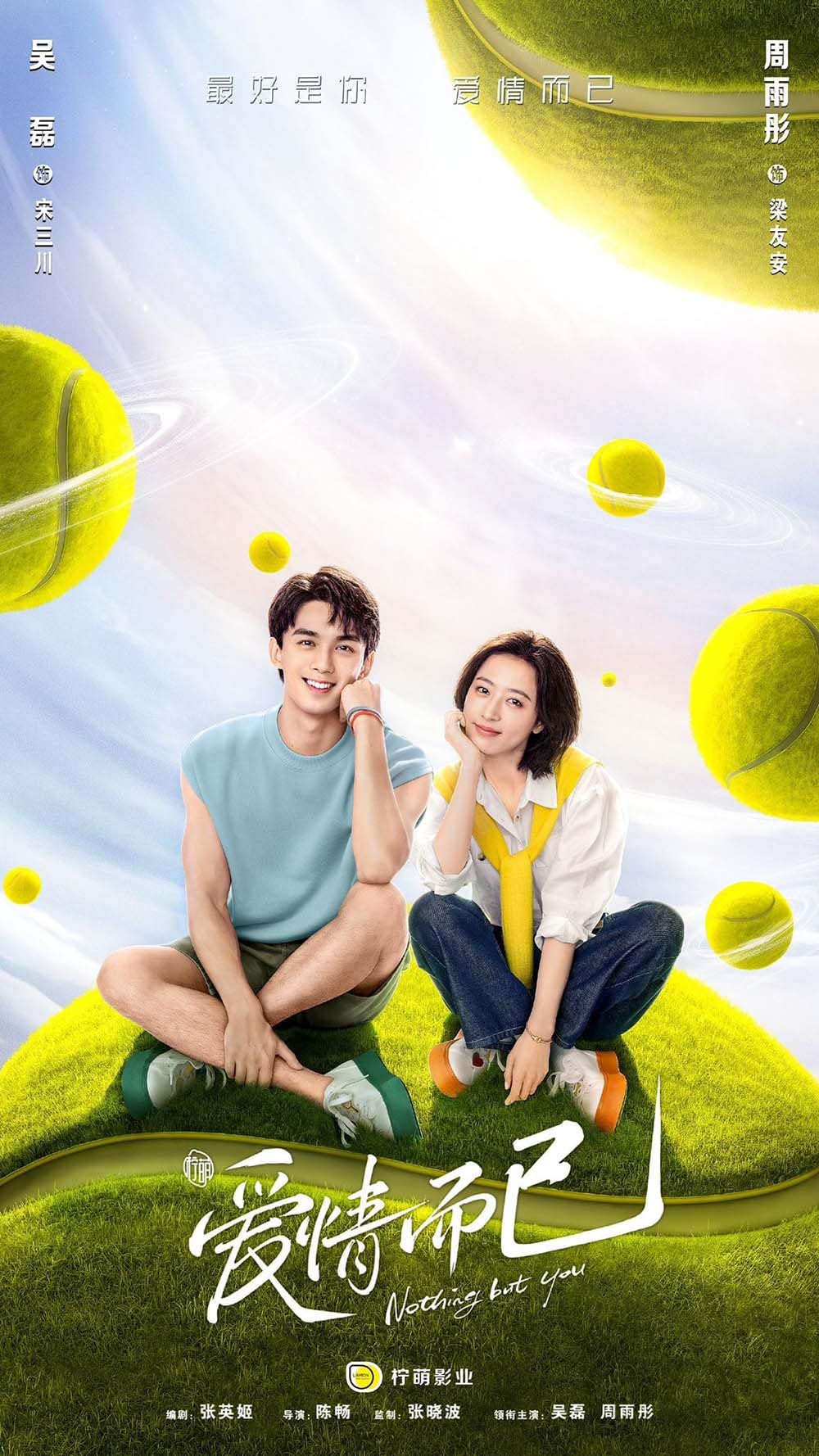 【レンタル落ち】 愛なんて、ただそれだけのこと DVD 全13巻 中国ドラマ Amazon.co.jp: 中国ドラマ【愛なんて、ただそれだけのこと】全話 DVD