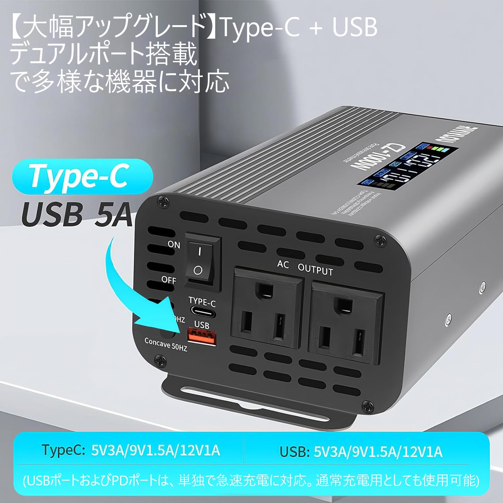 Amazon.co.jp: 純正弦波インバーター 1000W (瞬間2000W対応) 50Hz/60Hz