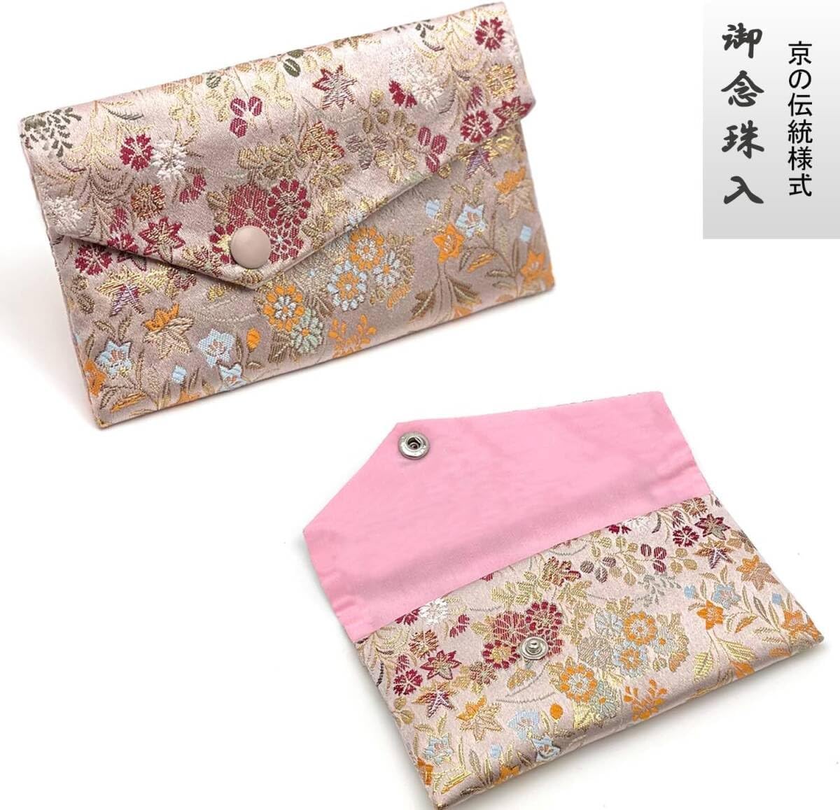 永善念珠屋 数珠 女性用 貝パール 正絹頭付房 ホワイト 西陣織 数珠袋付き全ての宗派で使える じゅず 女性 念珠